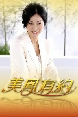 乐队的深夜 音乐综艺在线观看